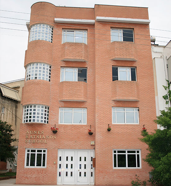 The Agnes Katsianos School building