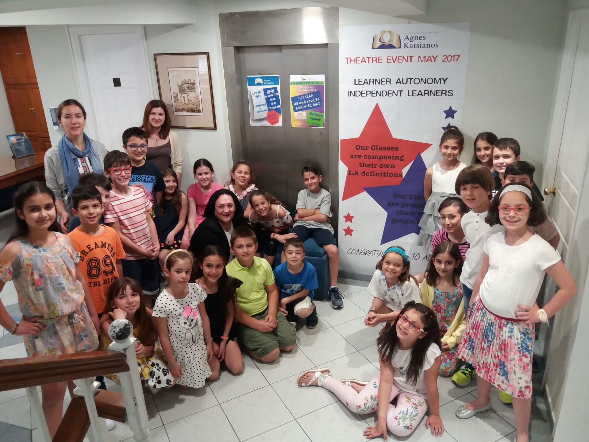 Theatre Event May 2017 — Learner Autonomy, Independent Learners