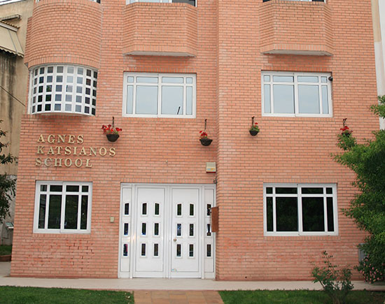 The Agnes Katsianos School of Foreign Languages building
